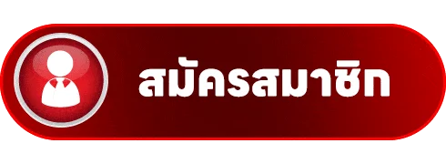 ปุ่มทางเข้า BIOGOAL168 พร้อมตัวละคร Fortune Rabbit จาก PG Soft